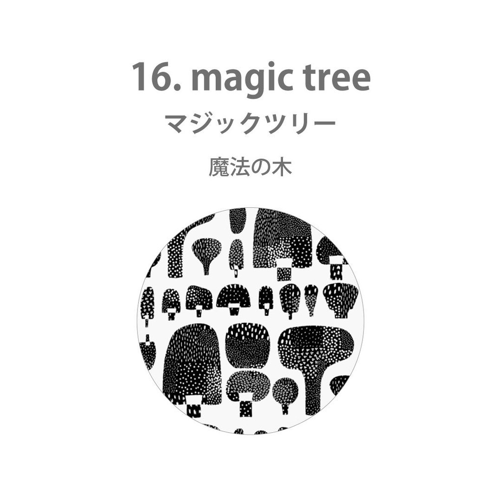 柄-マジックツリー